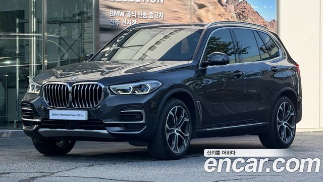2023 BMW X5, VIN WBATA6106P9P54339