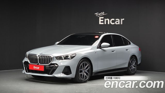2025 BMW 5-Series, VIN WBA21FJ09SCU43933