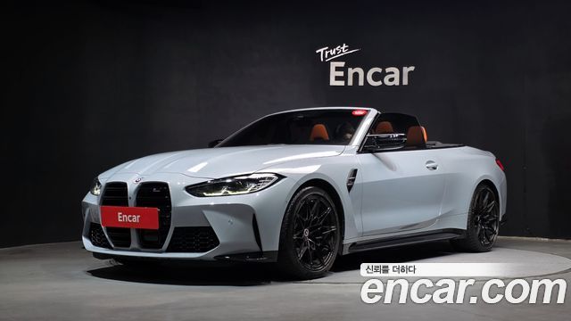 2023 BMW M4, VIN WBS31BA04PCL41844