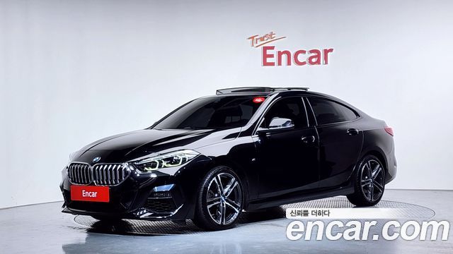2024 BMW 2-Series, VIN WBA31AL0XR7N95517