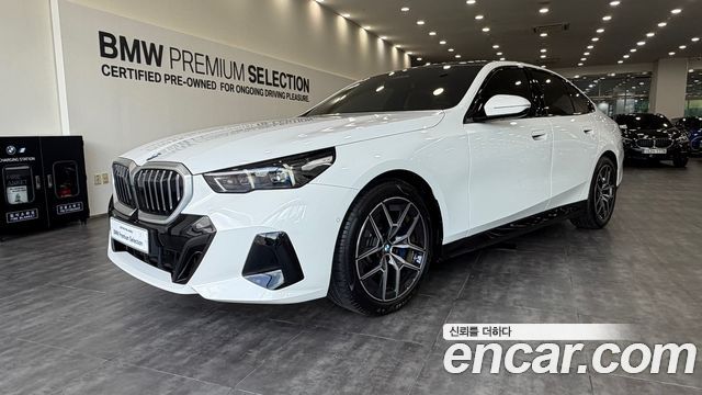 2026 BMW 5-Series, VIN WBA41FL0STCW32943