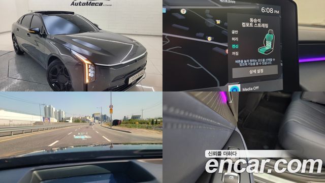 2025 Kia K8, VIN KNAM641BBSA077321