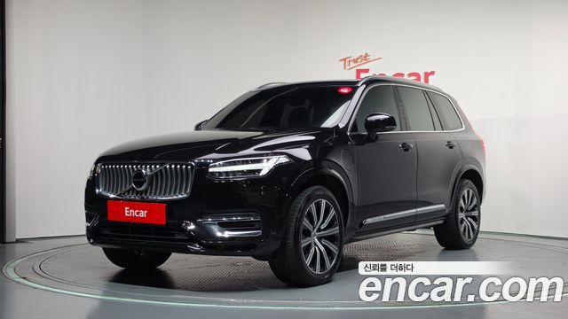 2021 Volvo XC90, VIN YV1LFBR0DM1744467