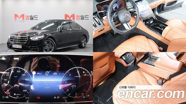 2023 Mercedes-Benz S-Class, VIN W1K6F3DBXPA210766