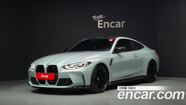 2021 BMW M4, VIN WBS31AZ05MCH27704