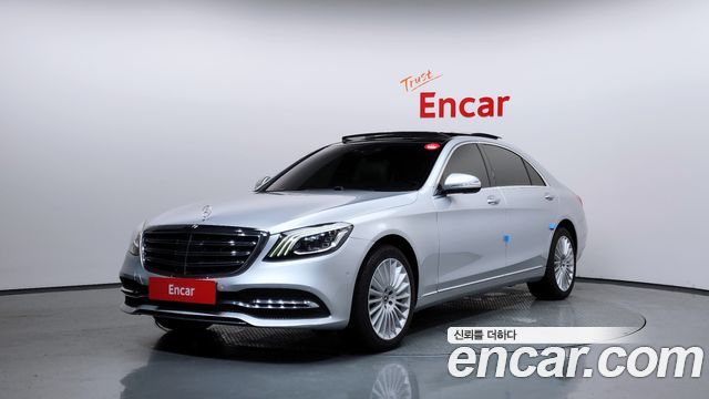 2020 Mercedes-Benz S-Class, VIN WDDUG5FBXLA520844