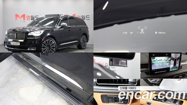 2021 Lincoln Aviator, VIN 5LM5J9XCXMGL01582