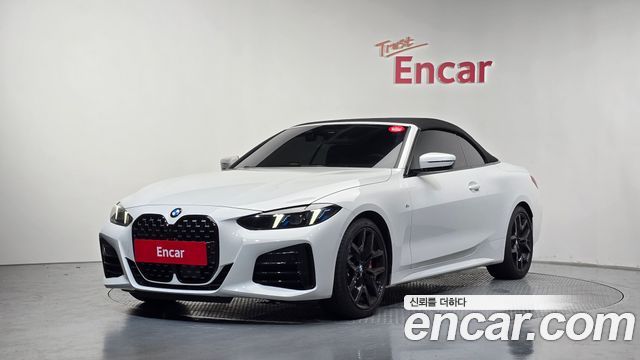2025 BMW 4-Series, VIN WBA21DB06SCV53602