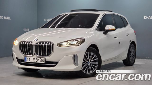 2024 BMW 2-Series, VIN WBA81BX02R7N58919