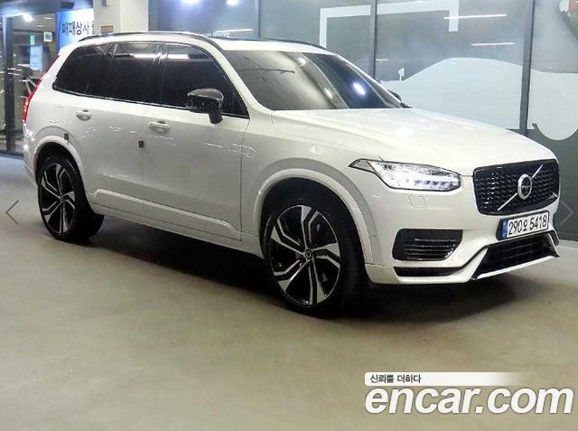 2021 Volvo XC90, VIN YV1LFBR0DM1672641