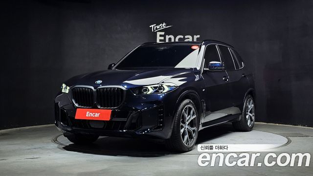 2026 BMW X5, VIN WBA21EU08T9150030