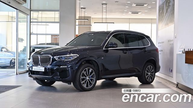 2021 BMW X5, VIN WBAJU810XM9G82215