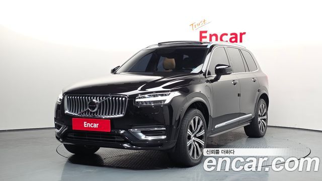 2021 Volvo XC90, VIN YV1LFBR0DM1718674