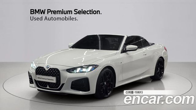 2025 BMW 4-Series, VIN WBA21DB0XSCV05374