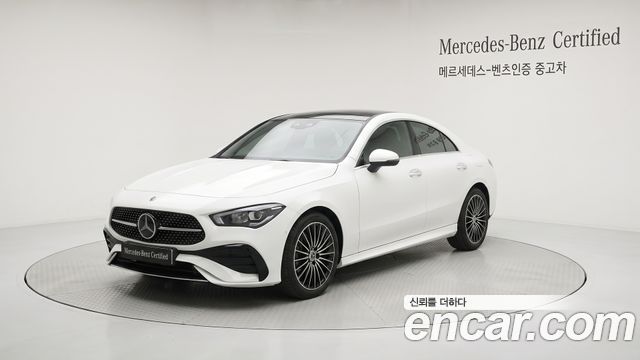 2026 Mercedes-Benz CLE-Class, VIN W1KMJ5AB9TF102030