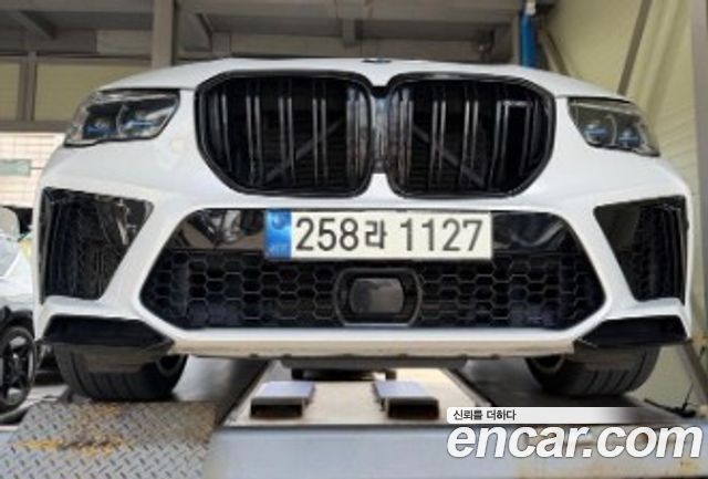 2021 BMW X5M, VIN WBSJU0106M9H32993
