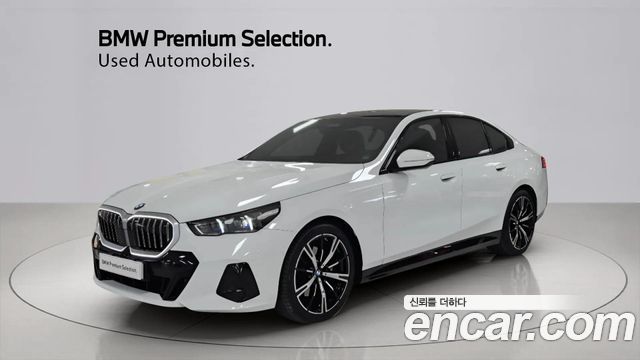 2026 BMW 5-Series, VIN WBAS1FJ04TCW21116