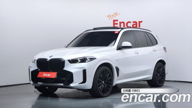 2025 BMW X5, VIN WBA21EV08S9041175
