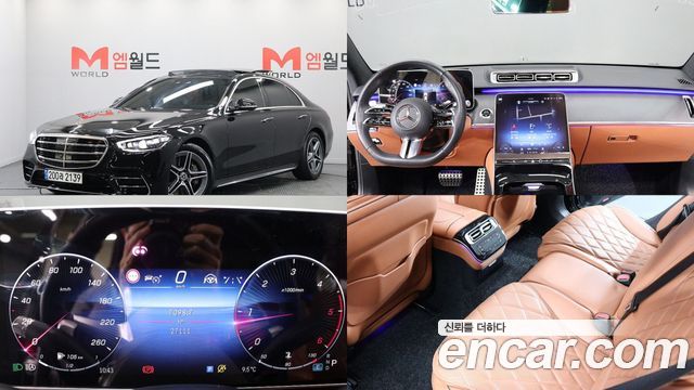 2023 Mercedes-Benz S-Class, VIN W1K6F3DB5PA197005