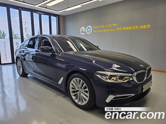 2020 BMW 5-Series, VIN WBAJR510XLWW54153