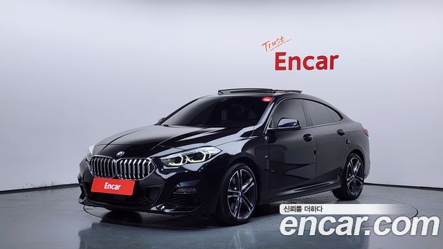 2022 BMW 2-Series, VIN WBA31AL02N7L14370