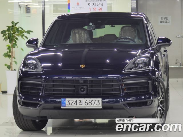 2021 Porsche Cayenne, VIN WP1AE29Y0MDA33099