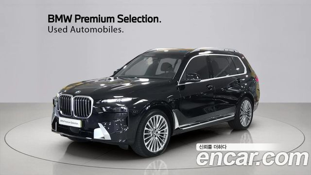 2026 BMW X7, VIN WBA21EM04T9211048