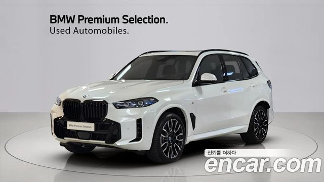 2025 BMW X5, VIN WBA21EU0XS9122793