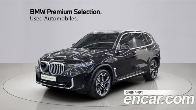 2025 BMW X5, VIN WBA21EU0XS9135558