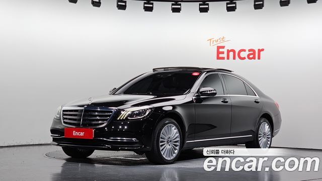 2020 Mercedes-Benz S-Class, VIN W1KUG5FB0LA561242