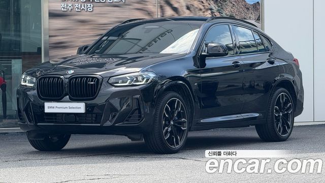 2025 BMW X4, VIN WBA41DT09S9175733