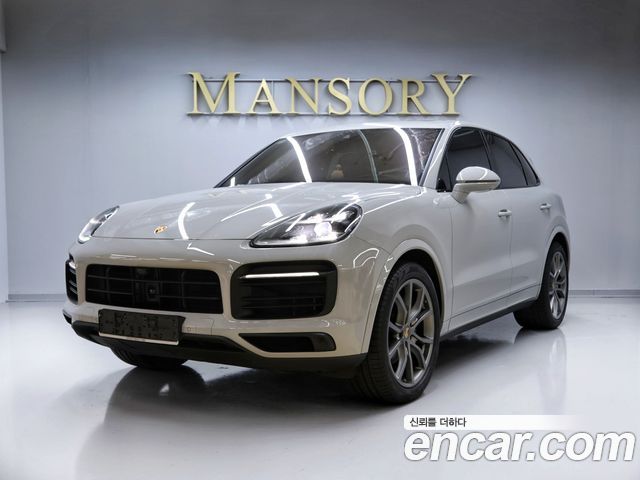 2023 Porsche Cayenne, VIN WP1AA29Y5PDA06755