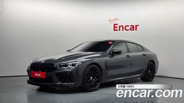 2020 BMW M8, VIN WBSGV010XLCD84754