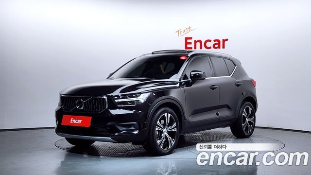 2021 Volvo XC40, VIN YV1XZK92CM2400607