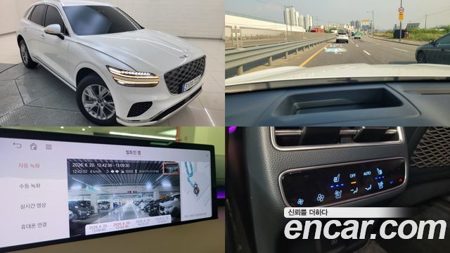 2025 Genesis GV70, VIN KMTMA81BDSU229011