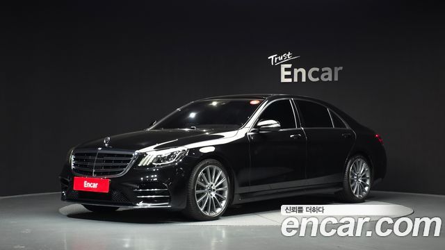 2020 Mercedes-Benz S-Class, VIN W1KUG6EBXLA530300