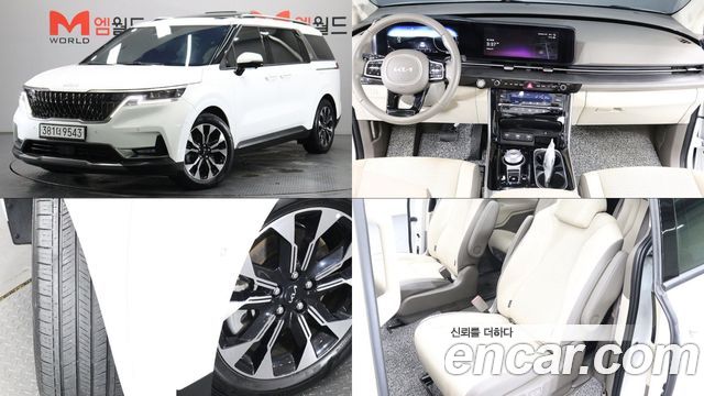 2023 Kia Carnival, VIN KNANC813BPS260208