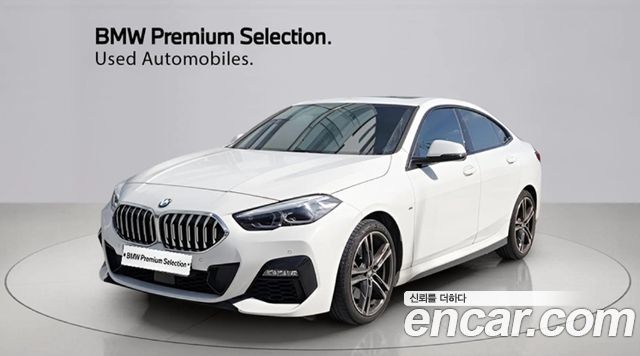 2021 BMW 2-Series, VIN WBA31AL0XM7J51028