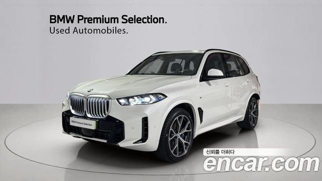 2025 BMW X5, VIN WBA21EU04S9103379
