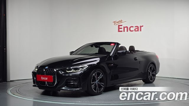 2021 BMW 4-Series, VIN WBA71AT00MCH24160