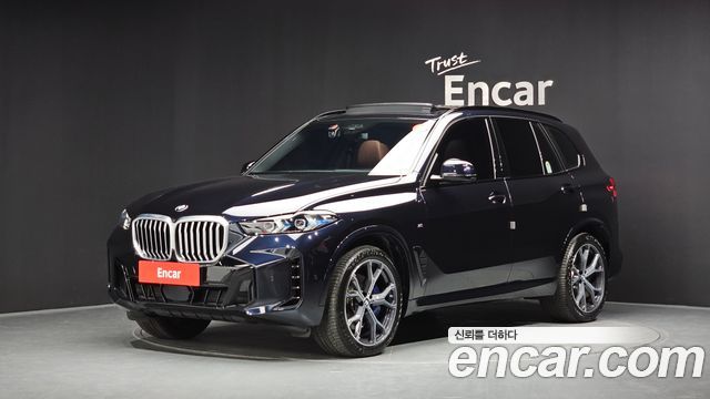 2026 BMW X5, VIN WBA21EU07T9176490