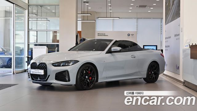 2025 BMW 4-Series, VIN WBA21DB02SCS30048