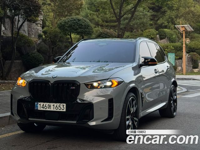 2024 BMW X5, VIN WBA31EU05R9V14045