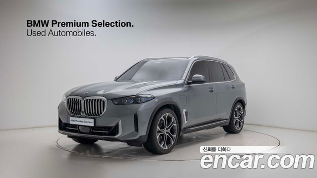 2026 BMW X5, VIN WBA41EU00T9222945