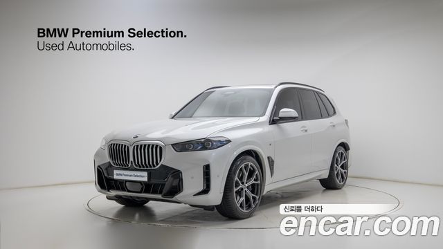 2026 BMW X5, VIN WBA21EU08T9193380
