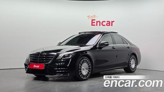 2020 Mercedes-Benz S-Class, VIN W1KUF2BB8LA561481