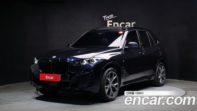 2026 BMW X5, VIN WBA21EU04T9158450