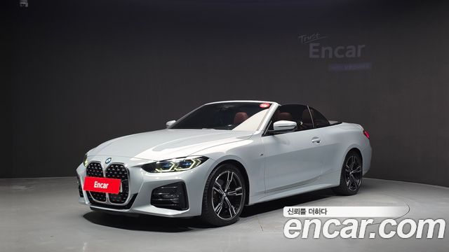 2022 BMW 4-Series, VIN WBA71AT03NCK83882