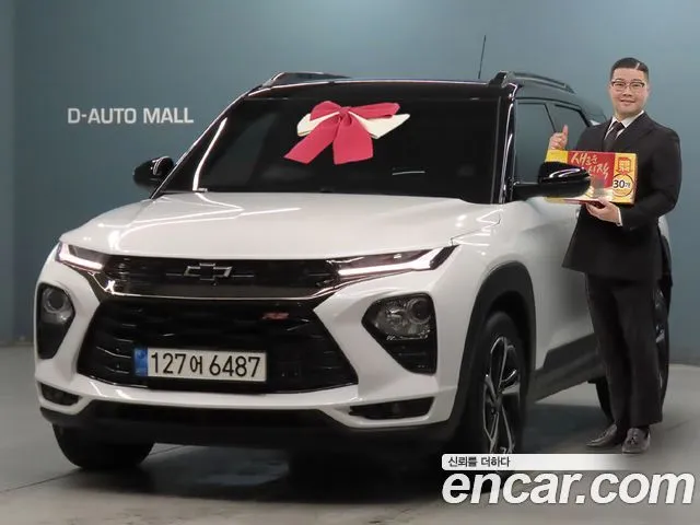 2023 Chevrolet Trailblazer, VIN KLAPC56LDPB062911