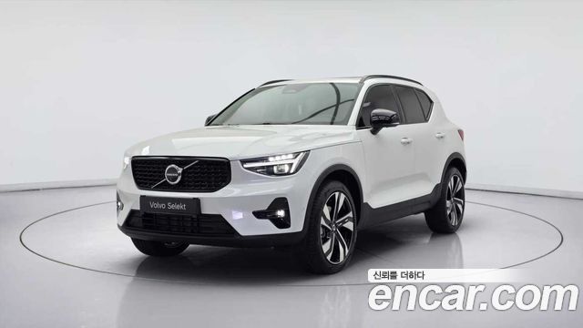 2026 Volvo XC40, VIN YV1XZK925T2735130